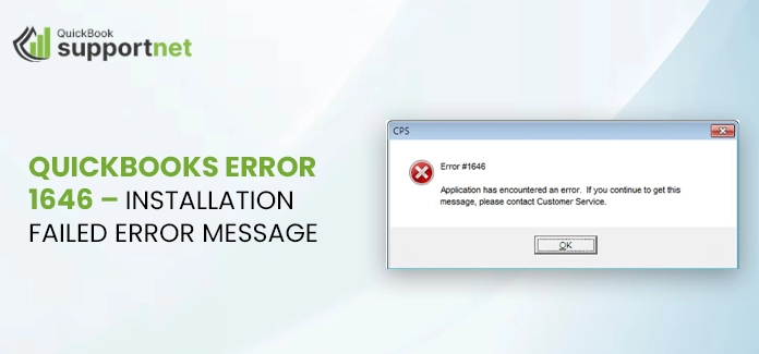 QuickBooks Error 1646